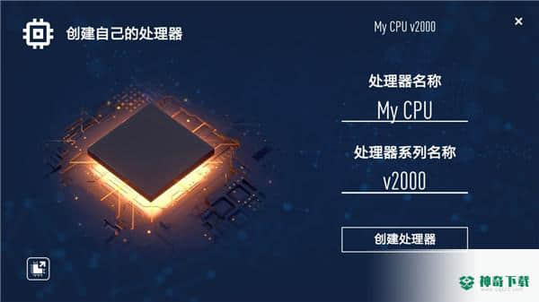电脑公司模拟器官方最新版免费下载