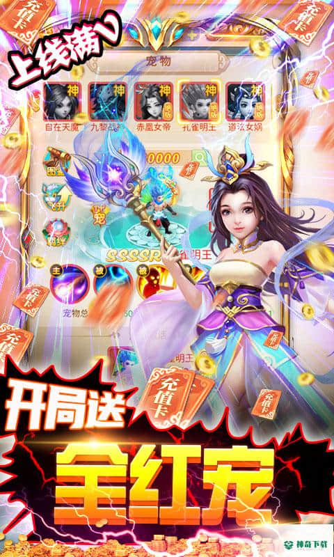 旋转海盗船1.0版下载(GM全红宠)