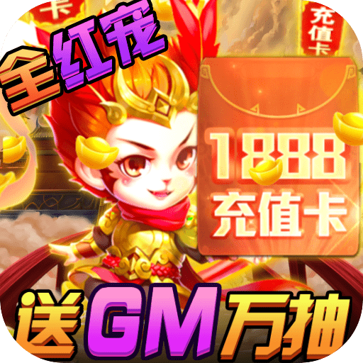旋转海盗船 手游变态版 