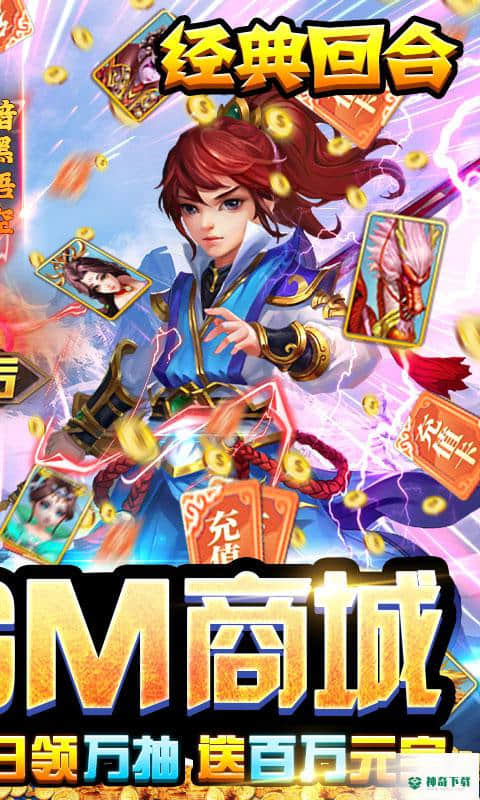 旋转海盗船手游变态版免费下载