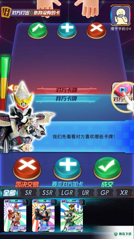 换走你的ur卡v2.1版下载