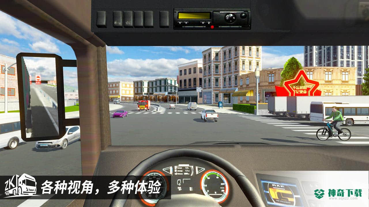 中卡之星遨游模拟器v1.0.3版下载
