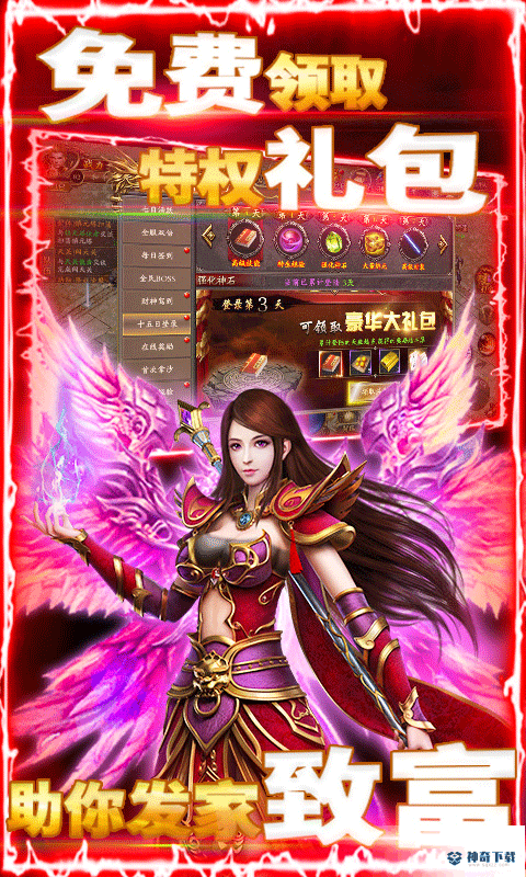 秘境探奇1.0版下载(超爆打金版)