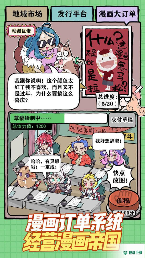 人气王漫画社v1.4.15版下载