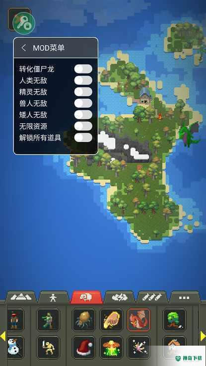 上帝模拟器官方最新版免费下载
