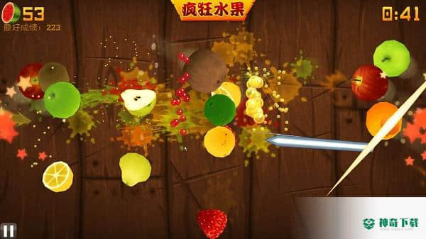 水果忍者官方最新版免费下载