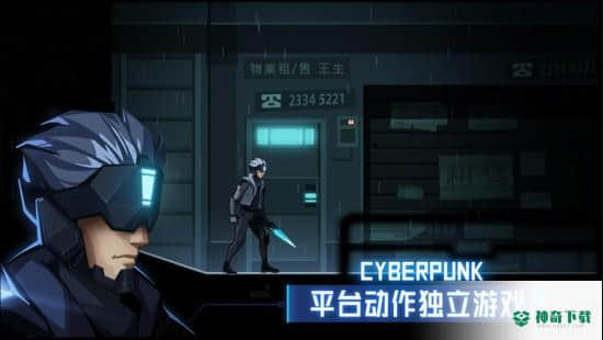 镜界安卓手游下载