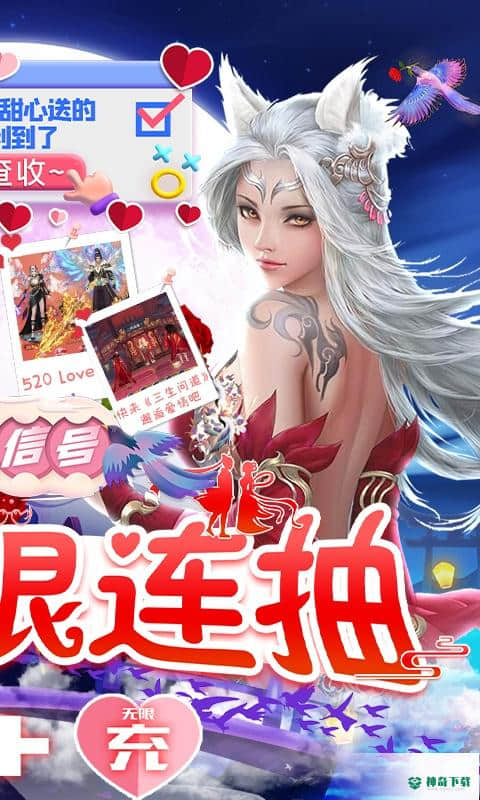 三生问道手游变态版免费下载