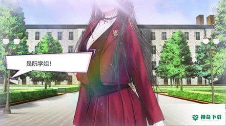 女神自救攻略v1.0版下载