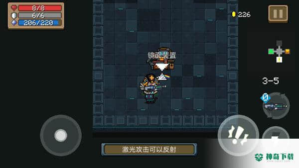 元气骑士v2022版下载