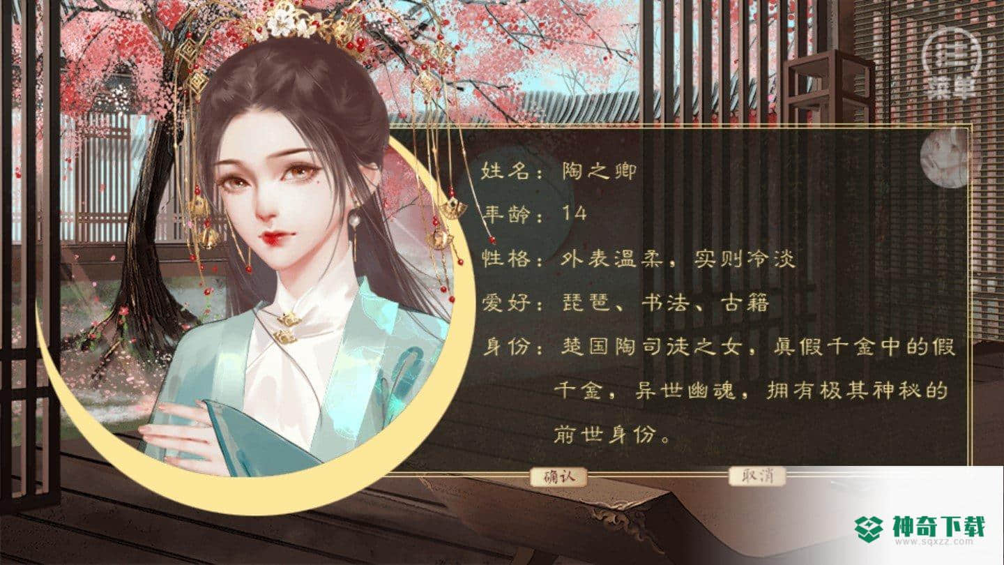 天命之玄元界官方最新版免费下载