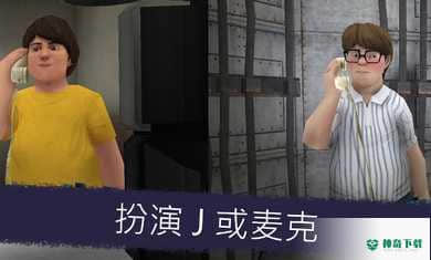 恐怖冰淇淋罗德5安卓游戏下载