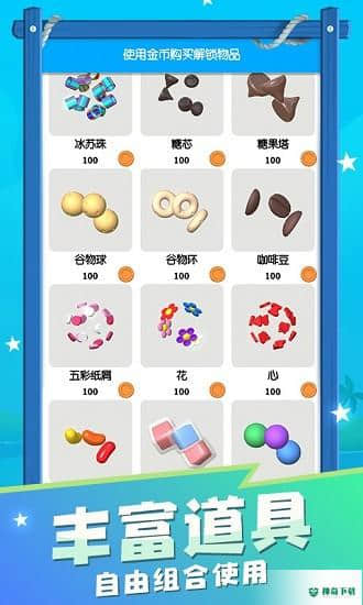 减压粘液模拟器安卓游戏下载