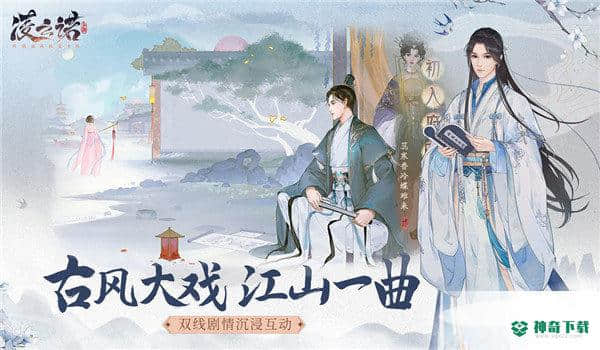 凌云诺v2.0版下载