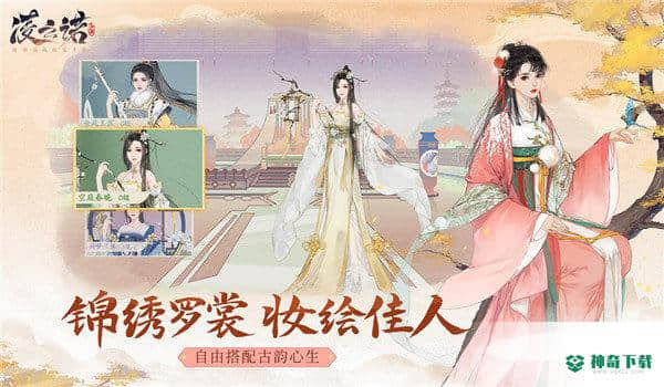 凌云诺官方最新版免费下载