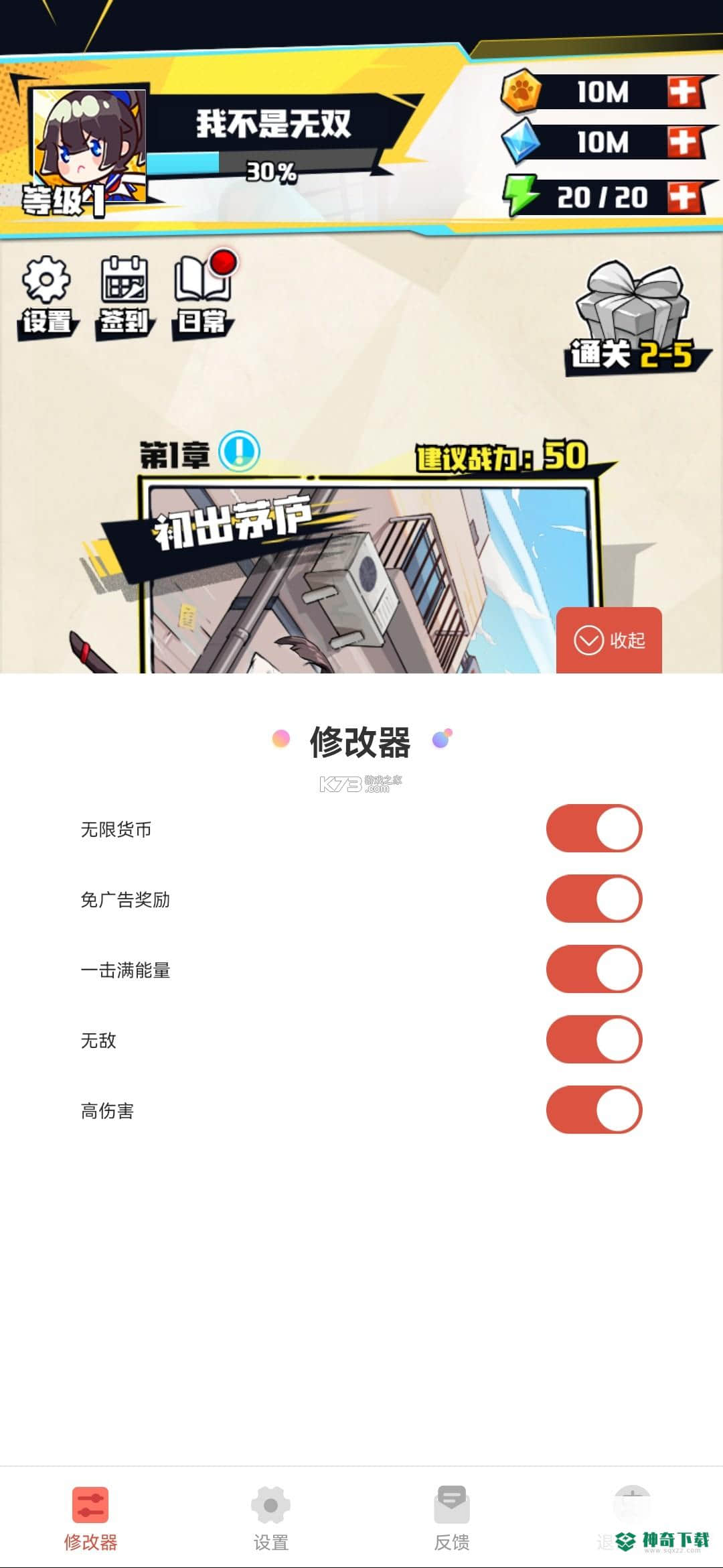 剑猎人v1.0.5版下载