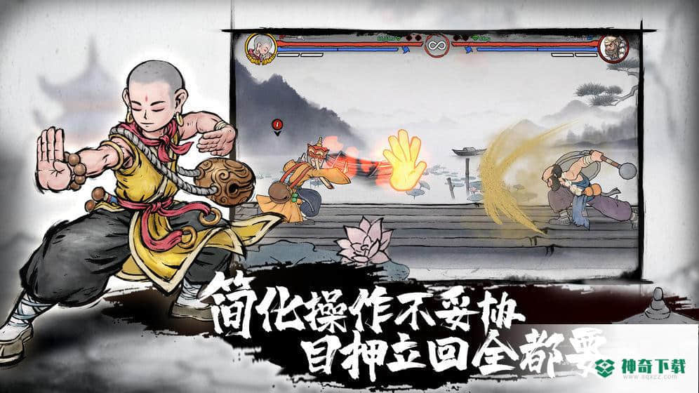 墨斗v1.0.1版下载
