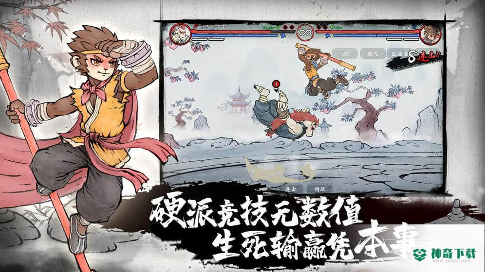 墨斗官方最新版免费下载