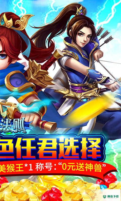 极限法则手游变态版免费下载