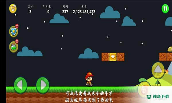 鲍勃的世界手游下载