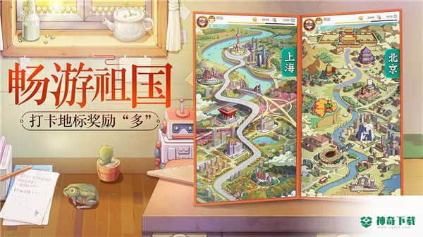 小浣熊百将传v1.0版下载