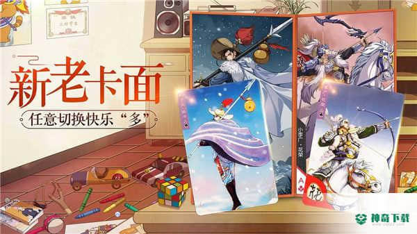 小浣熊百将传手游下载