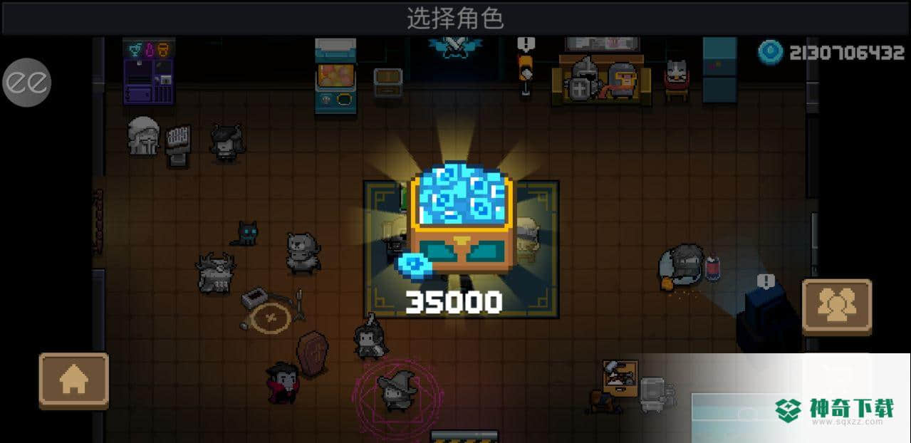 元气骑士v4.0.0版下载