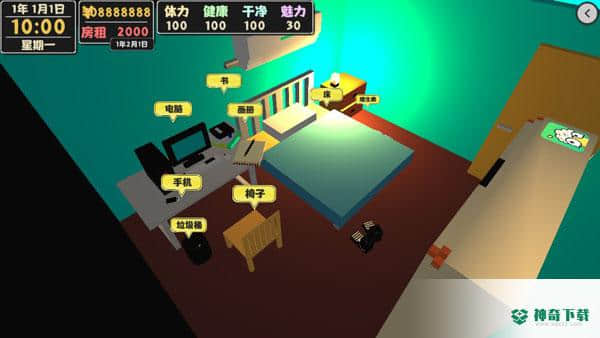 属性和生活2v1.0.4版下载