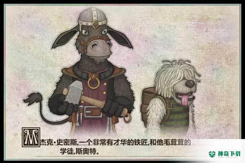 杰克驴铁匠铺手游下载