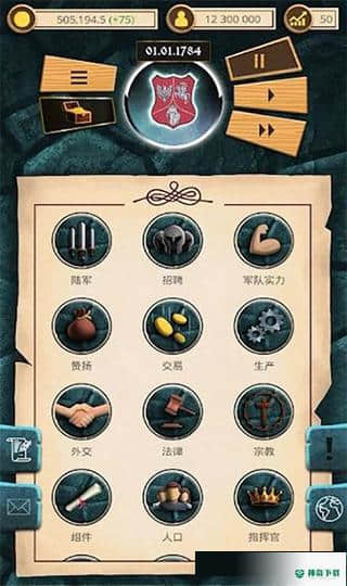 帝国时代手游下载