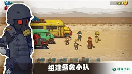 可怕的夏日安卓游戏下载