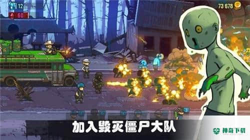 可怕的夏日无限金币官方最新版免费下载