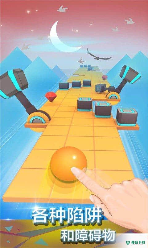 滚动的天空v3.4.5版下载