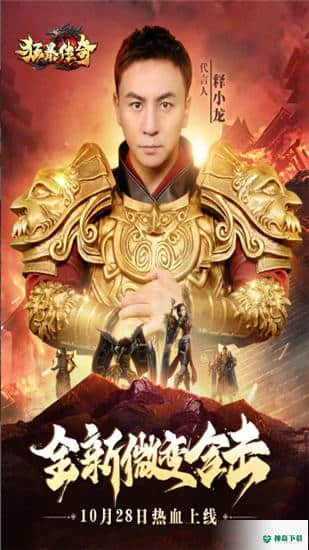 狂暴传奇安卓手游下载