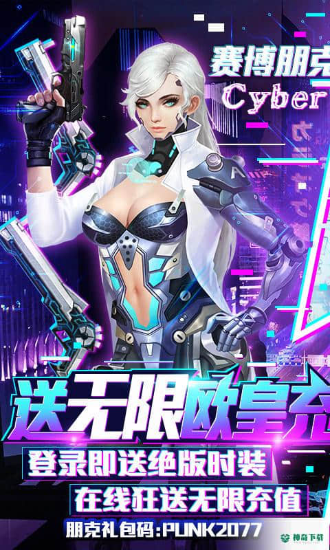 暗黑纪元安卓手游下载