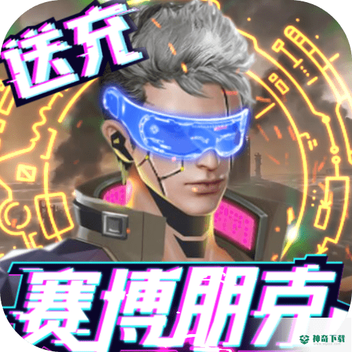 暗黑纪元 手游变态版 