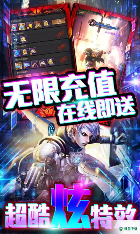 暗黑纪元1.0.0.1版下载(真赛博朋克)