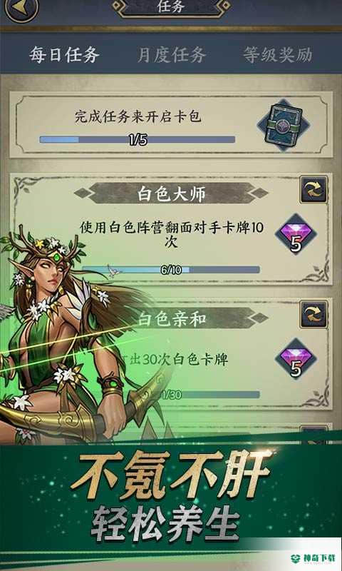 卡牌对决安卓游戏下载