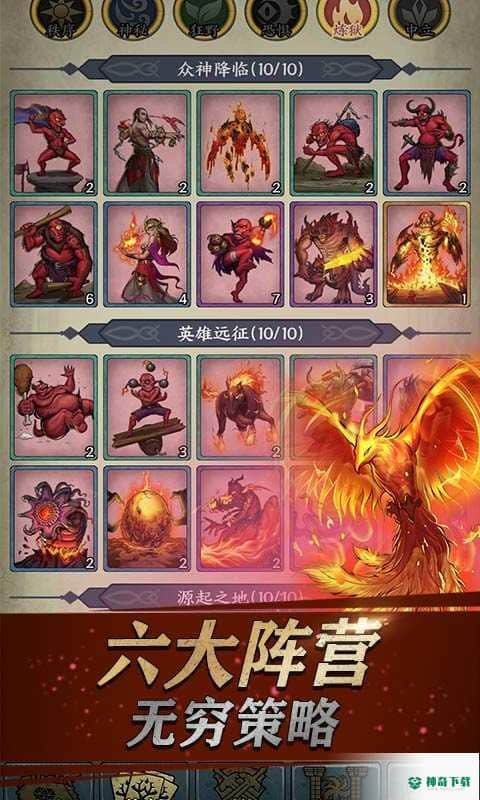 卡牌对决v1.0版下载