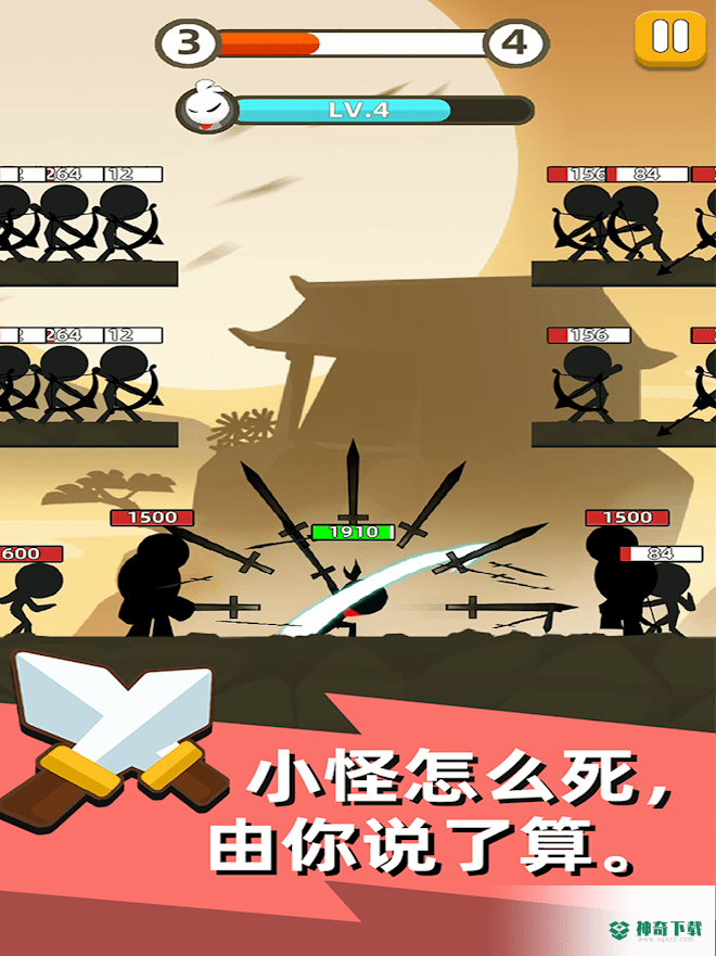 我功夫特牛国际版内购官方最新版免费下载