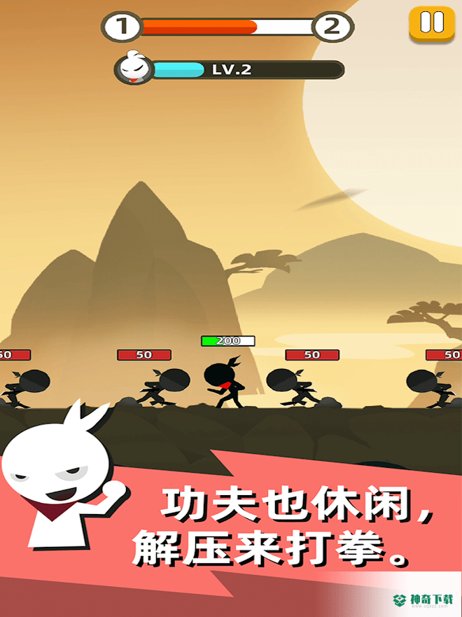 我功夫特牛安卓游戏下载