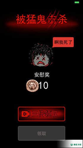躺平发育安卓游戏下载