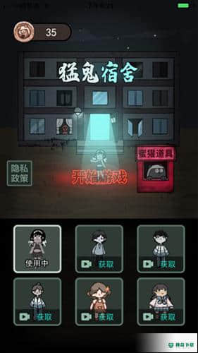 躺平发育内置修改器官方最新版免费下载