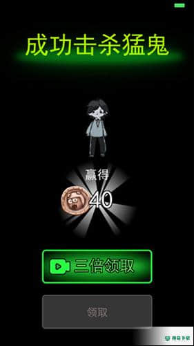 躺平发育v1.2.0.1版下载
