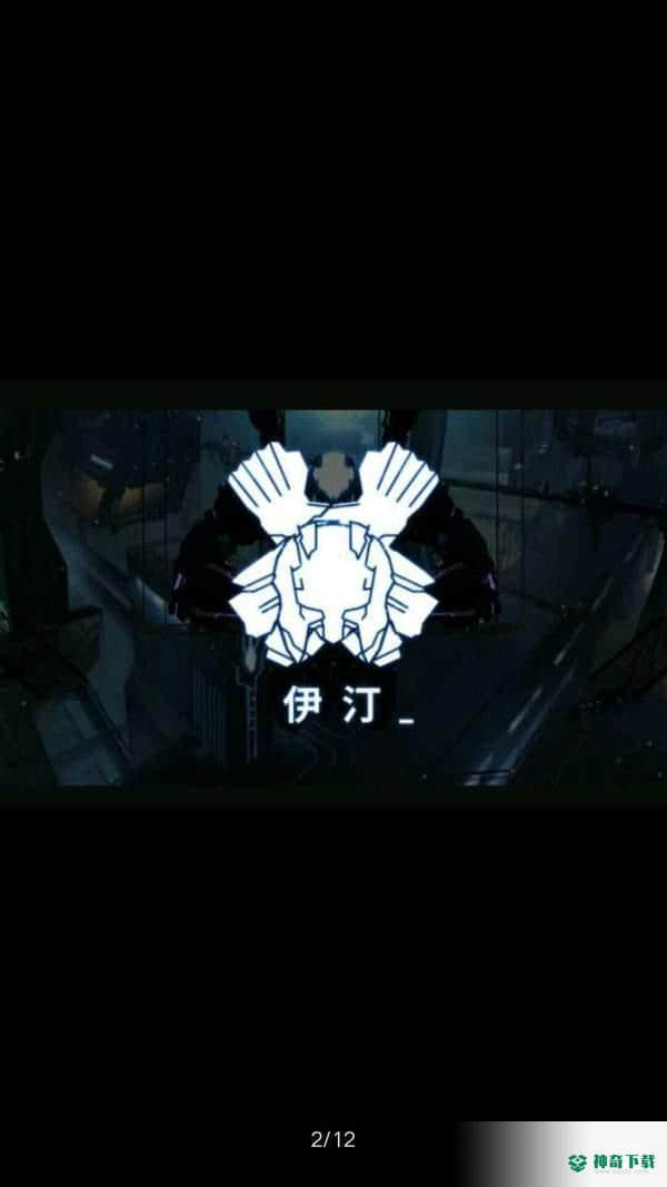 艾希官方最新版免费下载