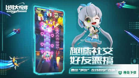 比特大爆炸v1.0.0.0版下载