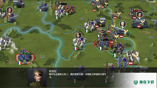 欧陆战争6鏖战欧罗巴v1.2.20版下载
