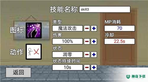 二班武斗大会v 2.12.12版下载