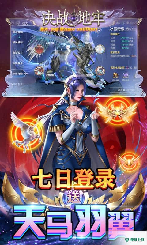 决战地牢1.0.31.3124版下载(送特权抽充)