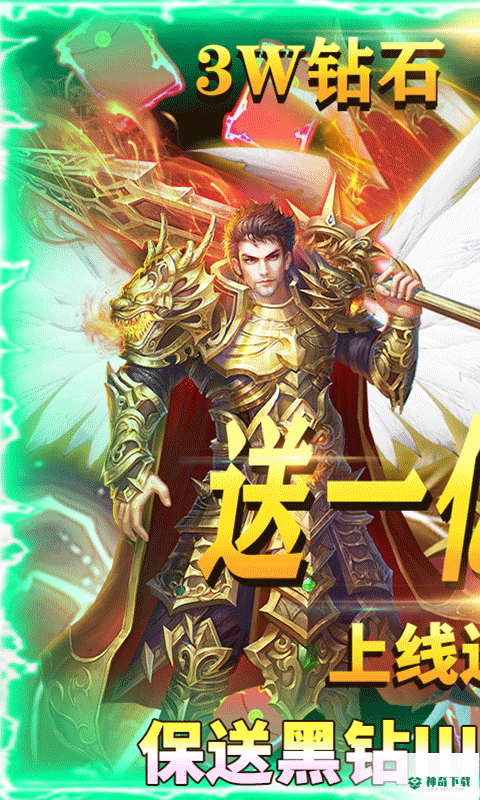 极武尊安卓手游下载